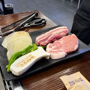 참돼짓간 사진 1