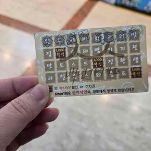 시쥬 대표 사진