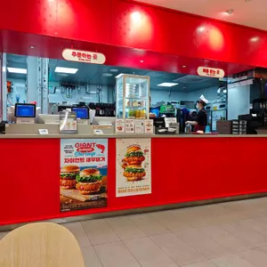 롯데리아 대표 사진