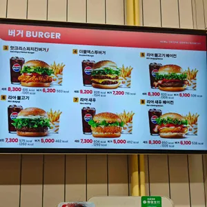 롯데리아 리뷰 사진