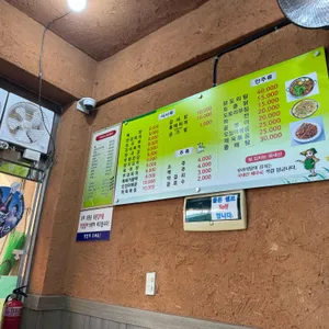 연주네식당 리뷰 사진