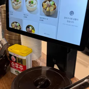 해월손만두 리뷰 사진