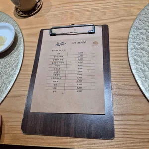 스시 시안 리뷰 사진