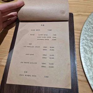 스시 시안 리뷰 사진