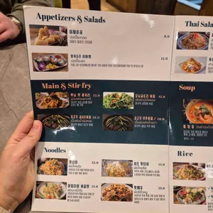 아임타이 리뷰 사진