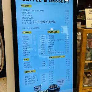 설고당 리뷰 사진