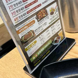 오뎅식당 리뷰 사진