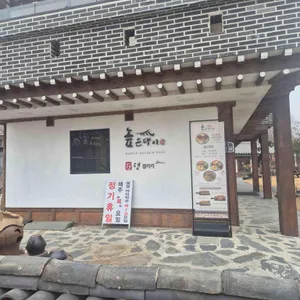 높은댕이 사진 1