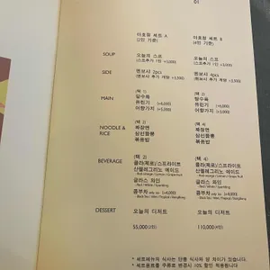 아호정 리뷰 사진