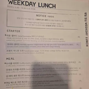 루뽀 리뷰 사진