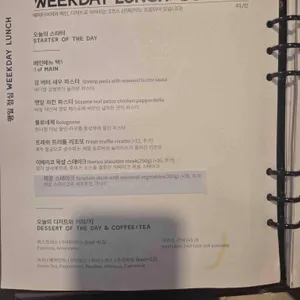 루뽀 리뷰 사진