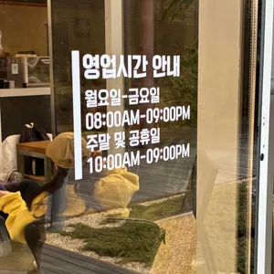 카페7 리뷰 사진