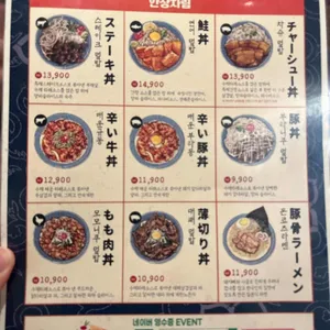 모쿠요비 리뷰 사진