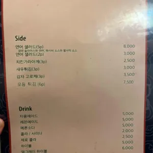 모쿠요비 리뷰 사진