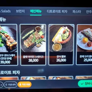 르포르테 리뷰 사진