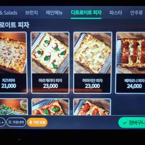 르포르테 리뷰 사진