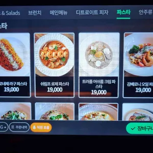 르포르테 리뷰 사진