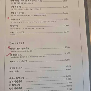 불스커피 로스터스 리뷰 사진