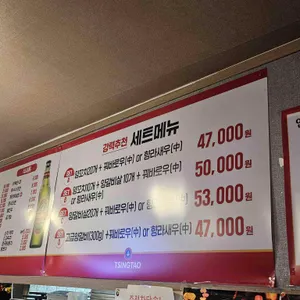 청양궁양꼬치 리뷰 사진