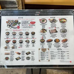 보승회관 리뷰 사진