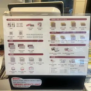 코코호도 리뷰 사진