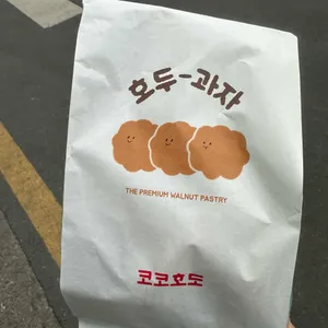 코코호도 리뷰 사진