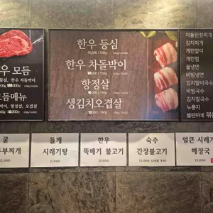 생김치오겹살 리뷰 사진