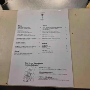 달피자 리뷰 사진