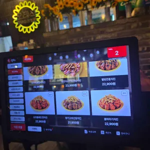 오태식해바라기치킨 리뷰 사진