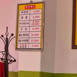 천안문 리뷰 사진