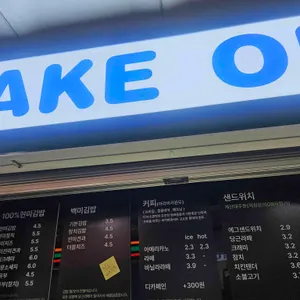 임도영의 현미 자연나라 리뷰 사진