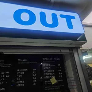 임도영의 현미 자연나라 리뷰 사진