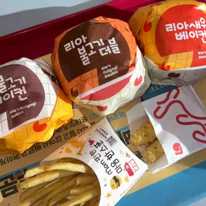 롯데리아 대표 사진