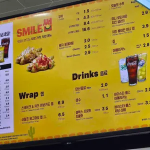 써브웨이 리뷰 사진