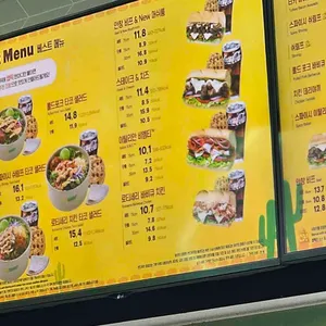 써브웨이 리뷰 사진