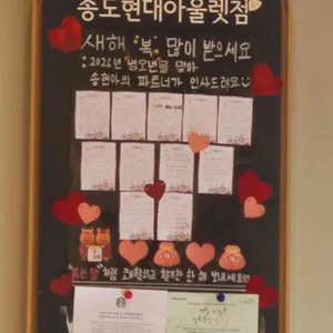 스타벅스 리뷰 사진