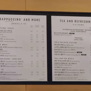 스타벅스 리뷰 사진