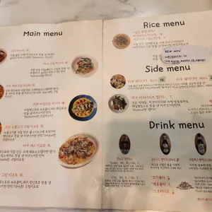 라꾸스키친 리뷰 사진