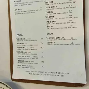 베코 리뷰 사진