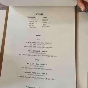 베코 리뷰 사진