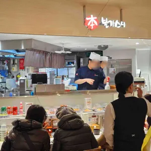 본가스시 대표 사진