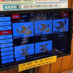 아비꼬 리뷰 사진