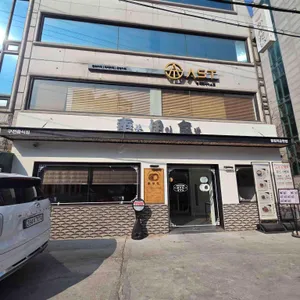 봉이밥 리뷰 사진