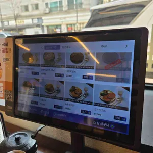 봉이밥 리뷰 사진