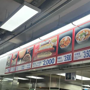 코스트코 푸드코트 대표 사진