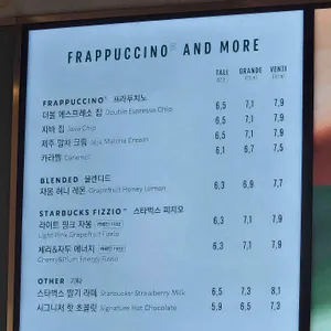 스타벅스 리뷰 사진