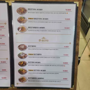 카무카무 타이레스토랑 리뷰 사진