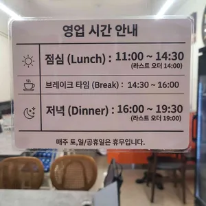 카무카무 타이레스토랑 리뷰 사진