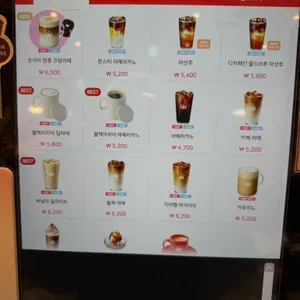 백억커피 리뷰 사진