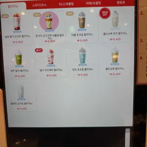 백억커피 리뷰 사진